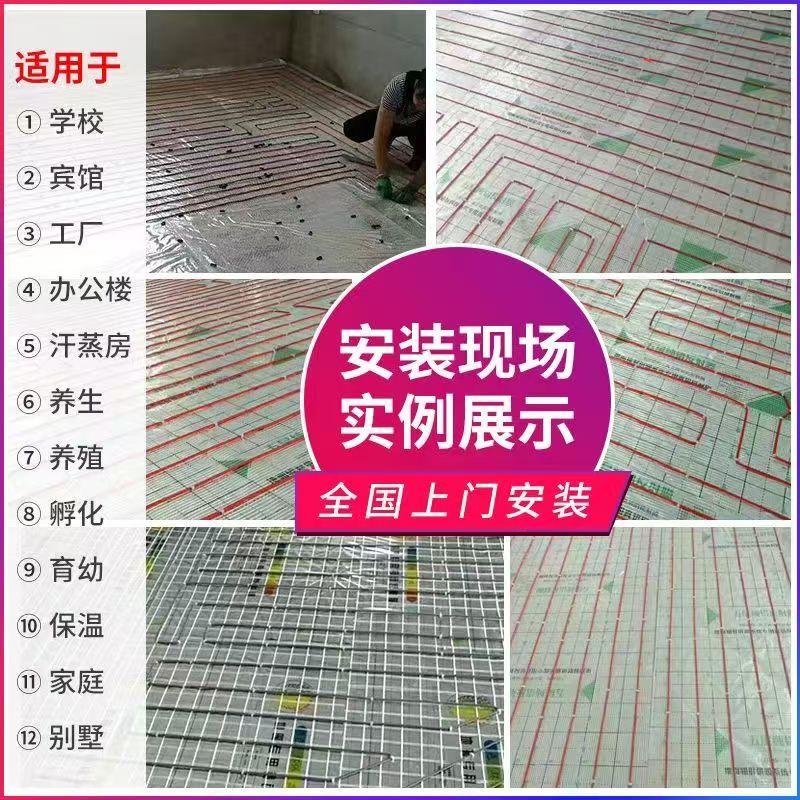 公安县 石墨烯电地暖公司哪家好？售后保障深度解析